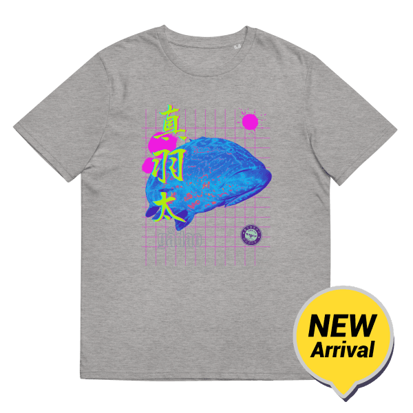 Gadao Organic Cotton T-Shirt Heather Grey / S