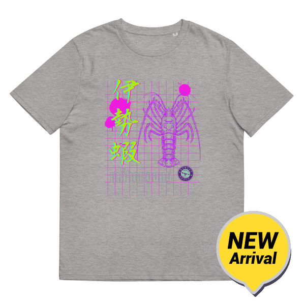Mahongang Organic Cotton T-Shirt Heather Grey / S