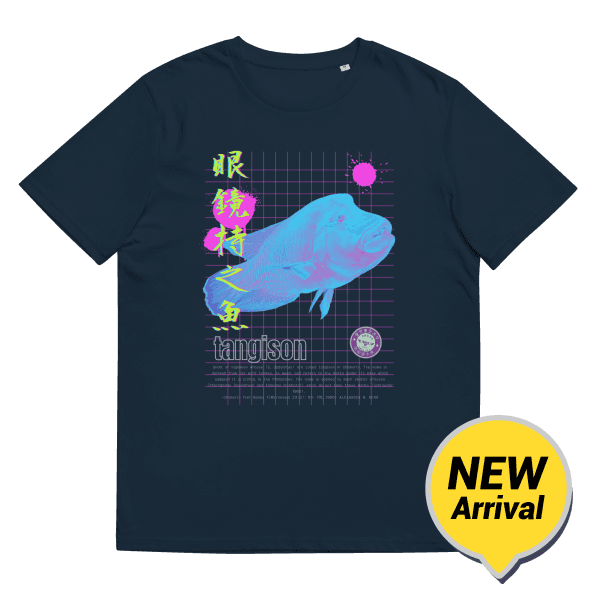 Tangison Organic Cotton T-Shirt French Navy / S