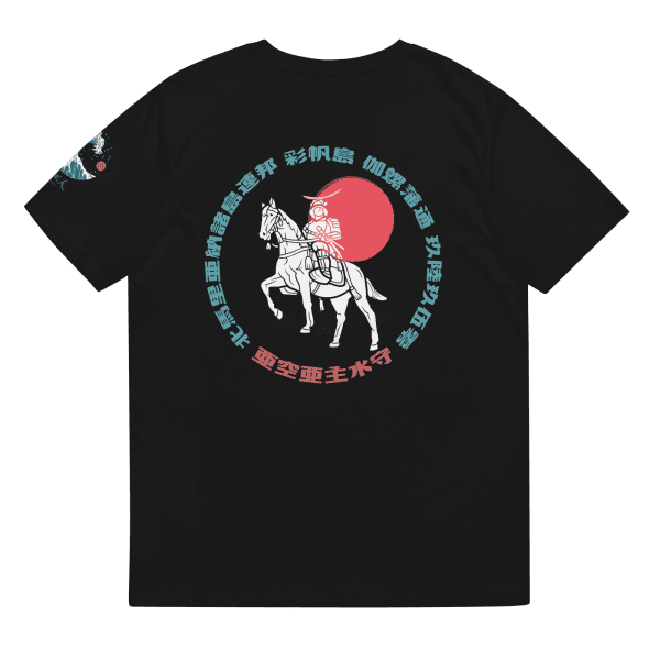 Asahi Masamune Black / S Apparel