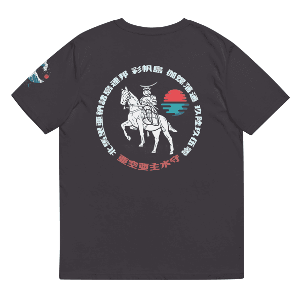 Kikusui Masamune Anthracite / S Apparel