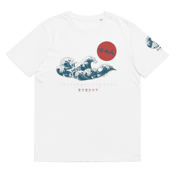 Kikusui Masamune Apparel