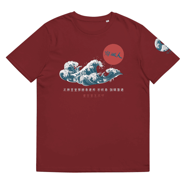 Kikusui Masamune Apparel