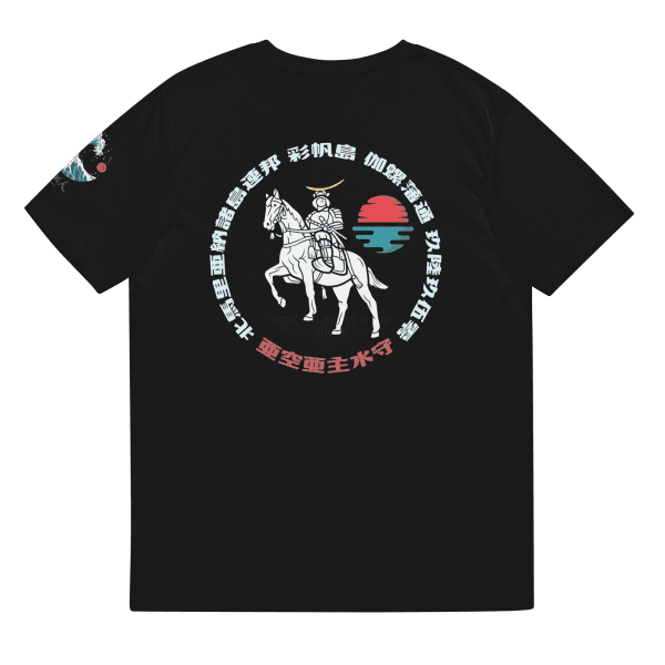 Kikusui Masamune Black / S Apparel