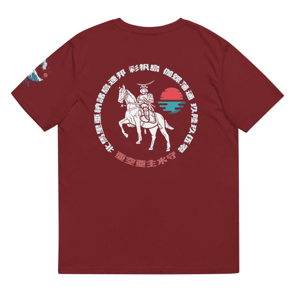 Kikusui Masamune Burgundy / S Apparel