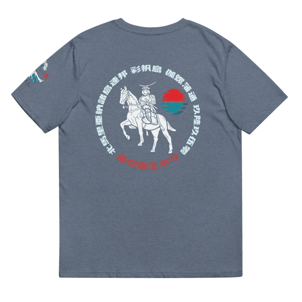 Kikusui Masamune Dark Heather Blue / S Apparel