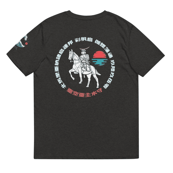 Kikusui Masamune Dark Heather Grey / S Apparel