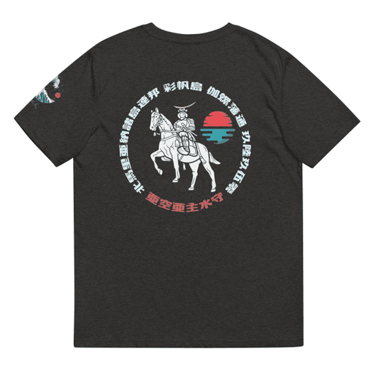 Kikusui Masamune Dark Heather Grey / S Apparel