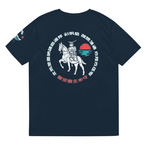 Kikusui Masamune French Navy / S Apparel