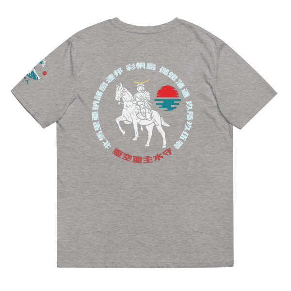 Kikusui Masamune Heather Grey / S Apparel