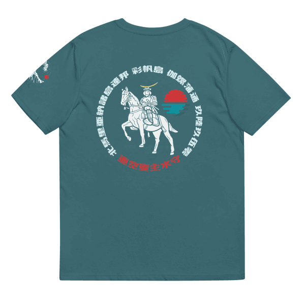 Kikusui Masamune Stargazer / S Apparel