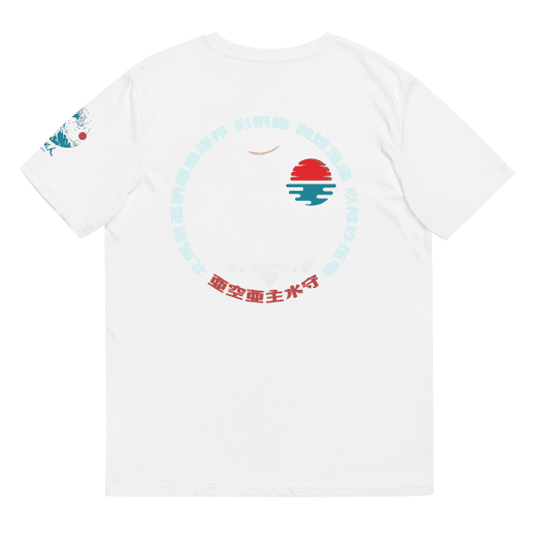 Kikusui Masamune White / S Apparel