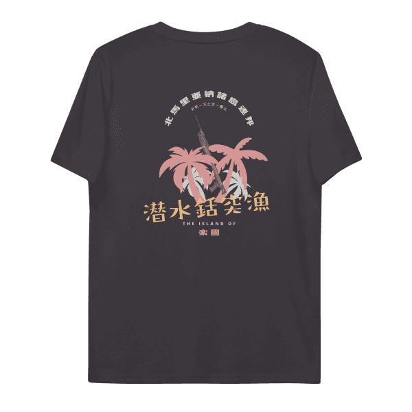 Rakuen Anthracite / S Apparel