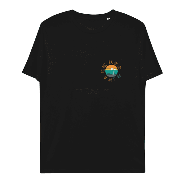 Rakuen Apparel