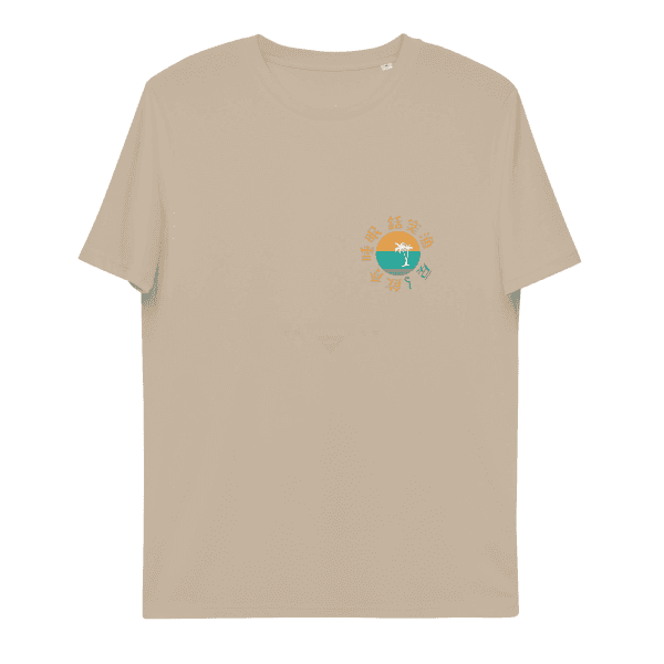 Rakuen Apparel