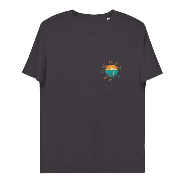 Rakuen Apparel