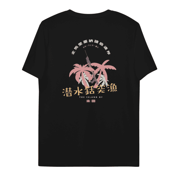 Rakuen Black / S Apparel