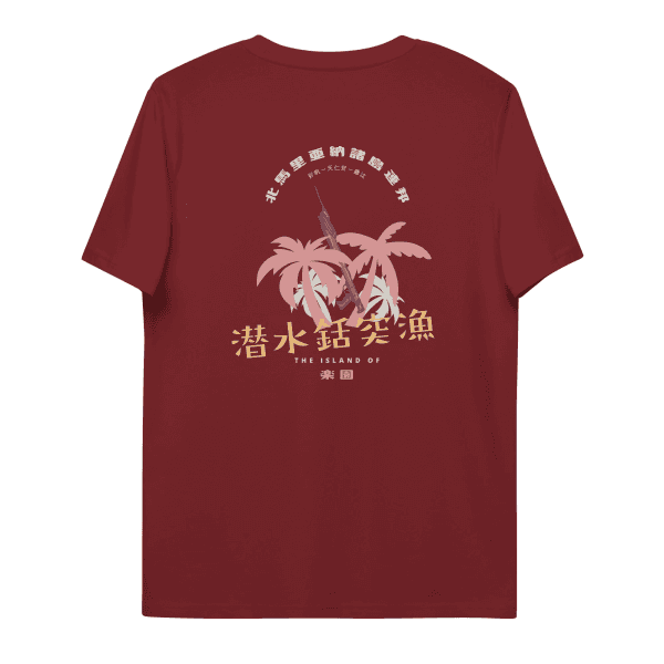 Rakuen Burgundy / S Apparel