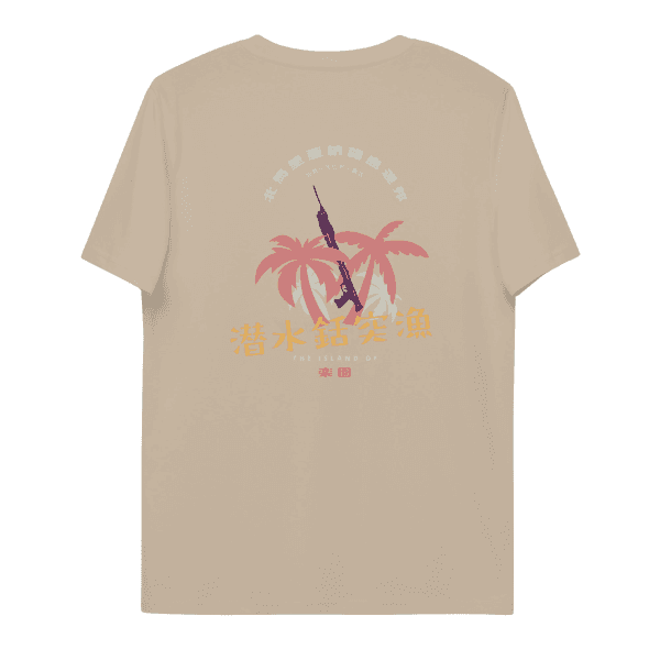 Rakuen Desert Dust / S Apparel