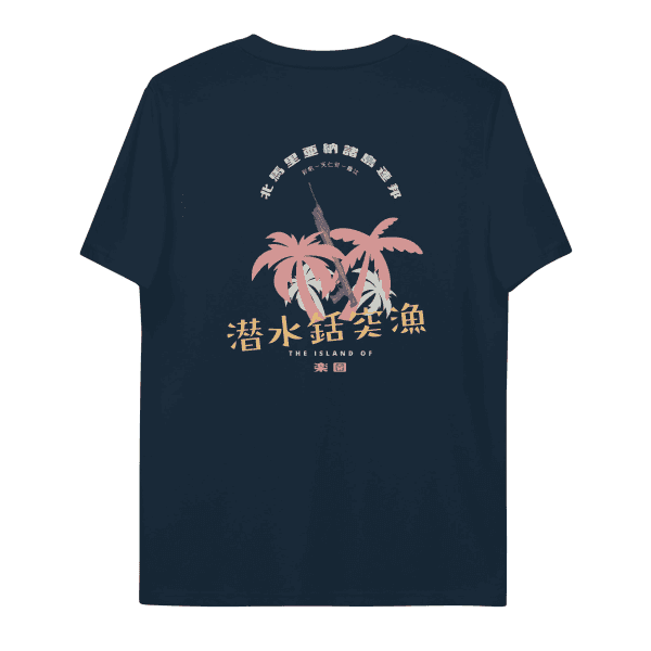 Rakuen French Navy / S Apparel