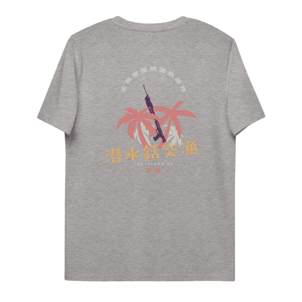 Rakuen Heather Grey / S Apparel