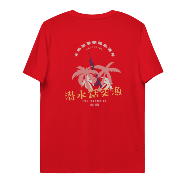 Rakuen Red / S Apparel