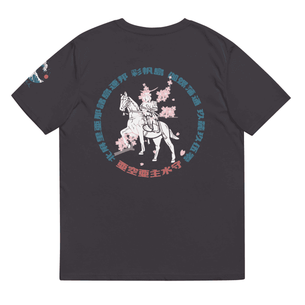 Sakura Masamune Anthracite / S Apparel