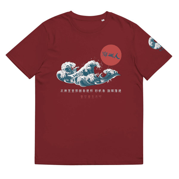 Sakura Masamune Apparel