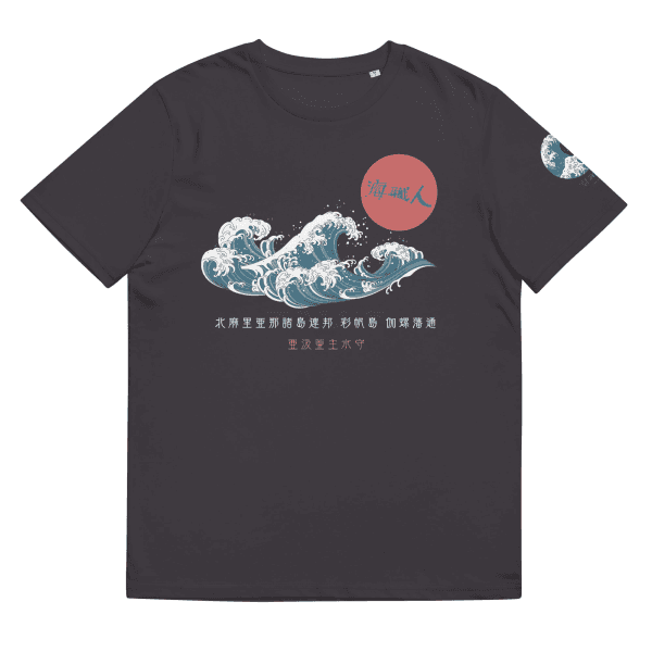 Samurai Collection - Sakura Masamune