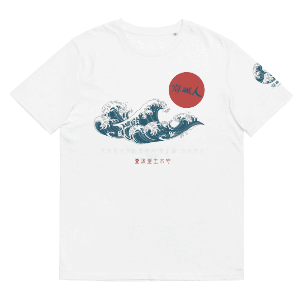 Samurai Collection - Sakura Masamune