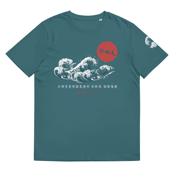 Samurai Collection - Sakura Masamune