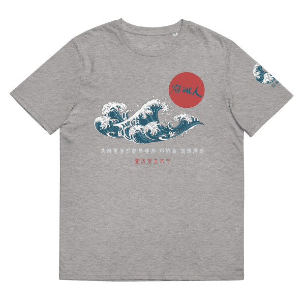 Samurai Collection - Sakura Masamune