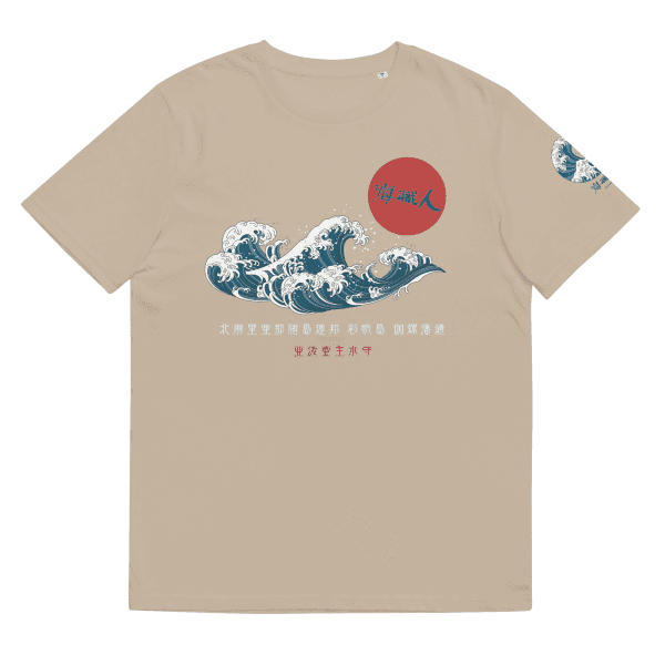 Samurai Collection - Sakura Masamune