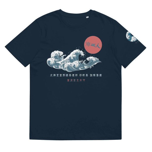 Samurai Collection - Sakura Masamune