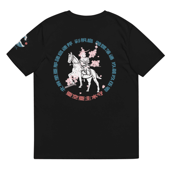 Sakura Masamune Black / S Apparel