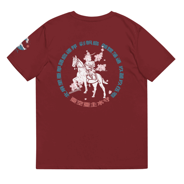 Sakura Masamune Burgundy / S Apparel