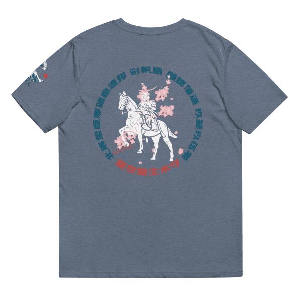 Sakura Masamune Dark Heather Blue / S Apparel