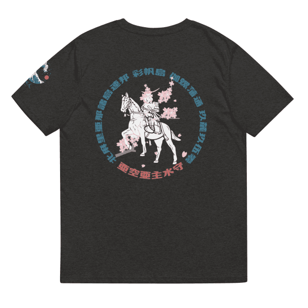 Sakura Masamune Dark Heather Grey / S Apparel
