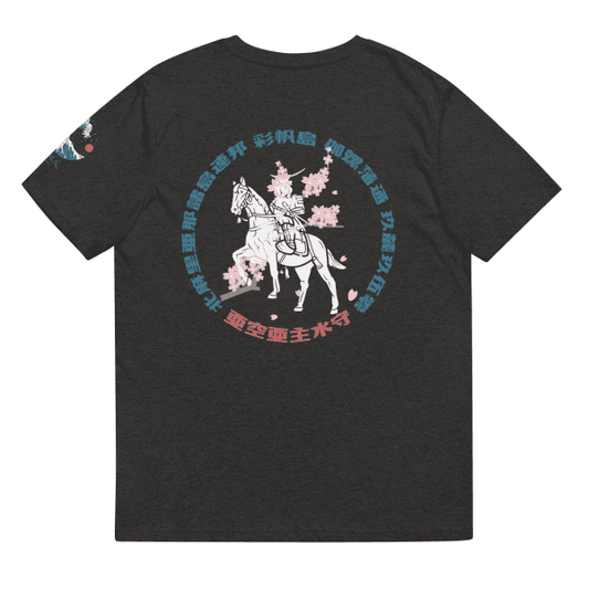 Sakura Masamune Dark Heather Grey / S Apparel