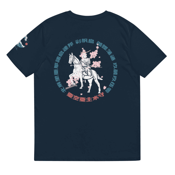 Sakura Masamune French Navy / S Apparel