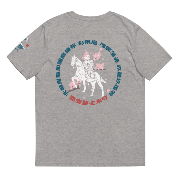 Sakura Masamune Heather Grey / S Apparel