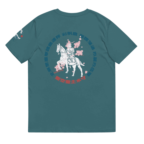 Sakura Masamune Stargazer / S Apparel