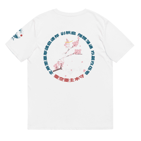 Sakura Masamune White / S Apparel