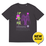 Mahongang Organic Cotton T-Shirt Anthracite / S