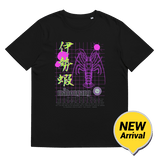 Mahongang Organic Cotton T-Shirt Black / S