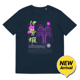 Mahongang Organic Cotton T-Shirt French Navy / S